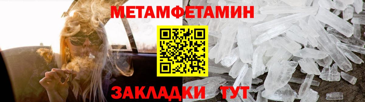 Amphetamine  Вход с VPN  Волжский  АМФЕТАМИН  АМФ 98% 