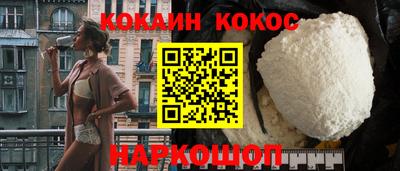 соль ск Апшеронск