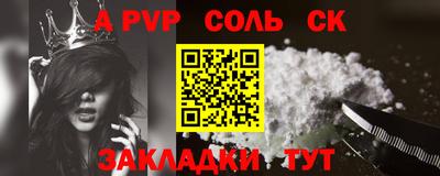 MDMA Аргун