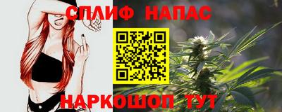 соль ск Апшеронск
