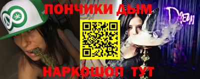 соль курить ск Краснознаменск