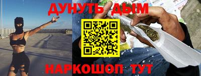соль ск Апшеронск