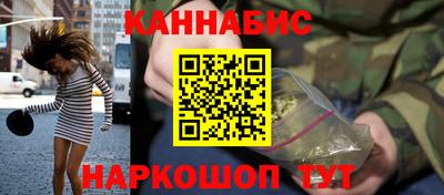 соль ск Апшеронск