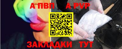 не бодяженный Апрелевка