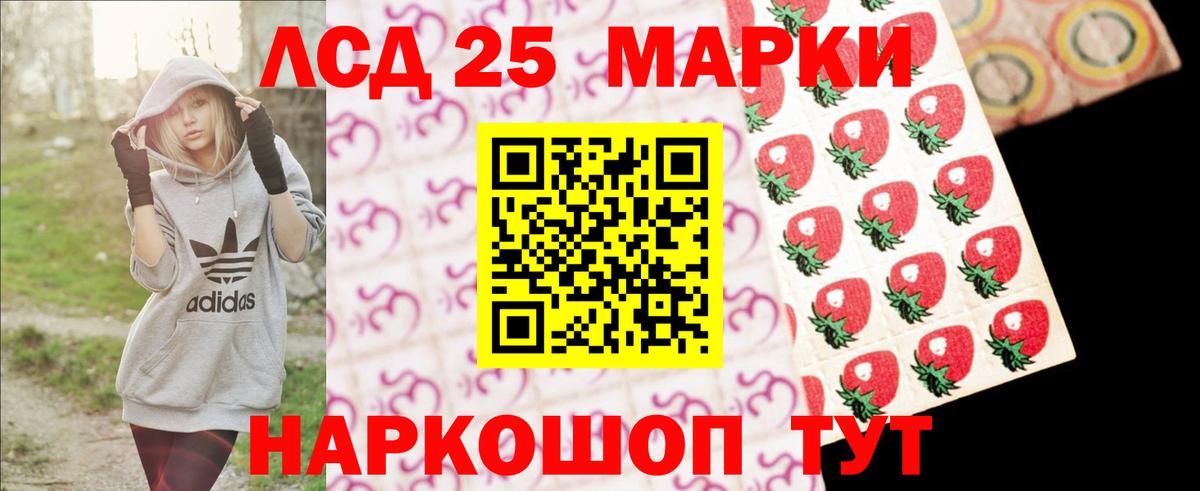 Лсд 25 экстази ecstasy  Вход с VPN  LSD-25 экстази ecstasy  Волжский 