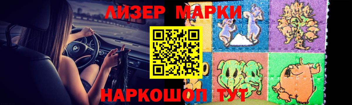 ГАШИШ  Бошки Шишки  Волжский  Кокаин  Вход с VPN  Меф  