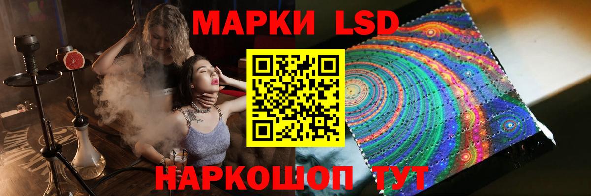 Лсд 25 экстази ecstasy Волжский