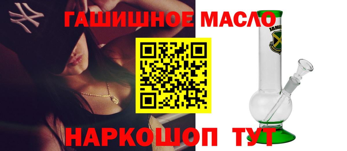 Дистиллят ТГК Wax Волжский