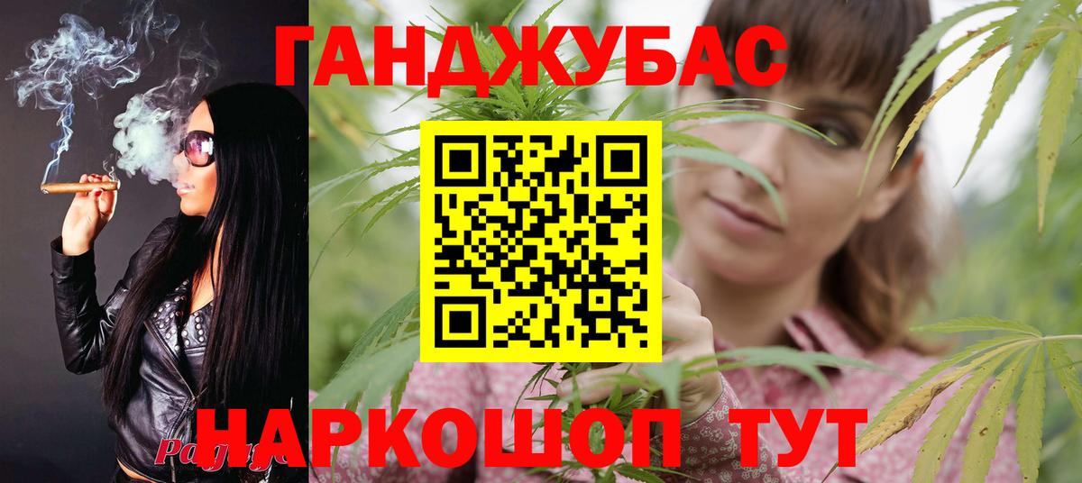 Бошки Шишки THC 21%  Канабис тримм  Волжский  Вход с VPN  Марихуана гибрид 