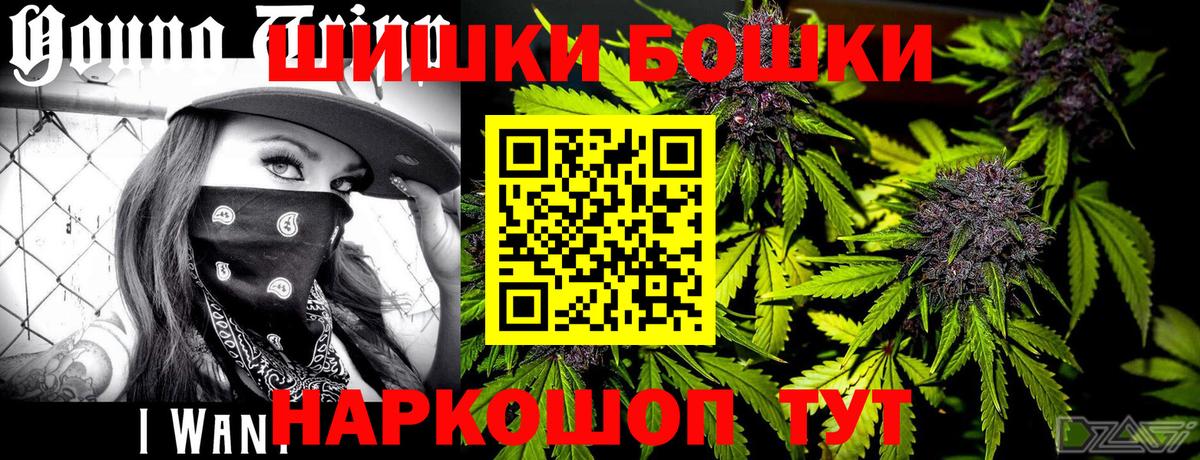 МАРИХУАНА индика Волжский